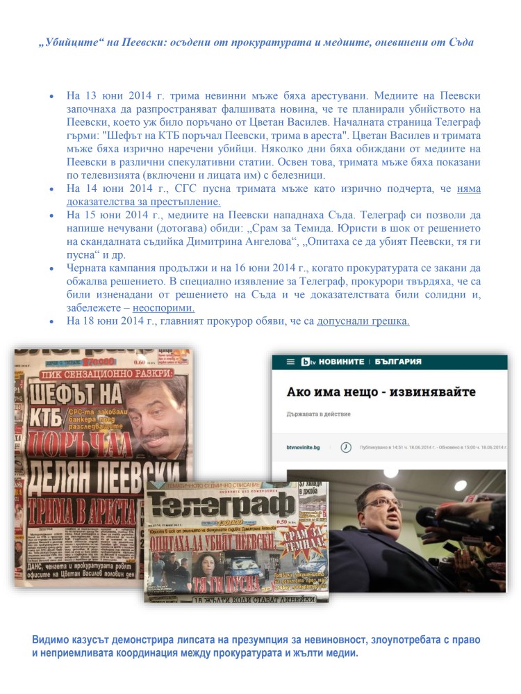 The-Murder-Which-Never-Took-Place-BG